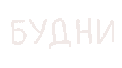 Mood Day Sticker
