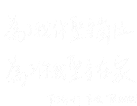 Lettering Thank Sticker