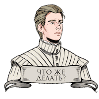 Sad What Should I Do Sticker by AeternaTV