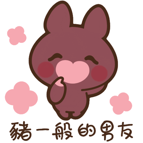 JourneyToTheSweet reaction love cute kiss Sticker