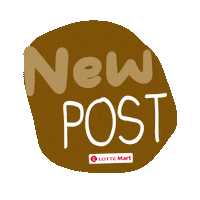 Shopping Supermarket Sticker by LOTTE Mart Indonesia