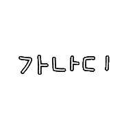 임지인01 Sticker
