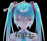 ضحك GIF