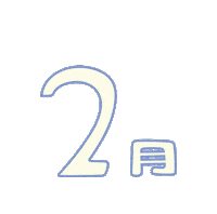 Winter Sticker