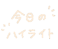 オタク 文字 Sticker