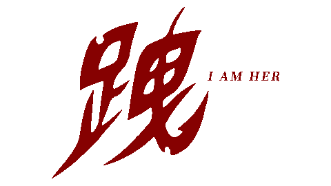 魏如萱 Sticker