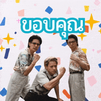 Bon GIF