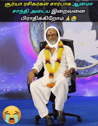 Superstar Rajinikanth Dmk GIF