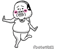 Happy Dance Sticker