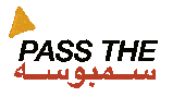 رمضان Sticker by Wild Arab West