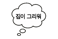 메가Mgc커피 Sticker by MEGAMGCCOFFEE