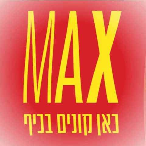 maxstock giphygifmaker maxstockisrael GIF