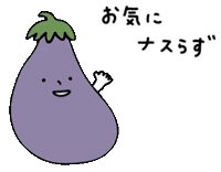 mm_goodlife kawaii japanese no worries eggplant Sticker