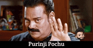 Tamil Understand GIF
