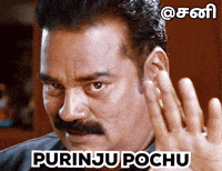 Sani GIF