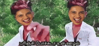 Tamil Dude GIF