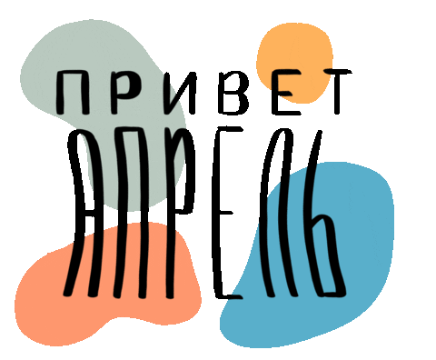 Spring Lettering Sticker
