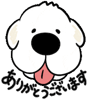 Gp Pyrenees Sticker by ERICA824