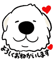 Gp Pyrenees Sticker by ERICA824