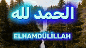 Elhamdülillah GIF