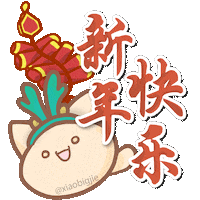 Happy New Year Sticker