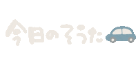 Linestamp08 Sticker