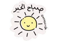 Mnawrah sun moon uae hijab Sticker