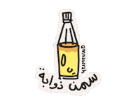 Mnawrah sun moon uae hijab Sticker