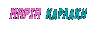 Maria Karlaki Sticker by Heaven Music