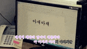 eugenekong mamamoo GIF