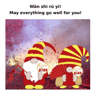Happy New Year Celebration GIF