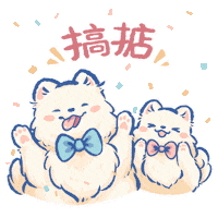 Dog Puppy Sticker by Lazy Corgi