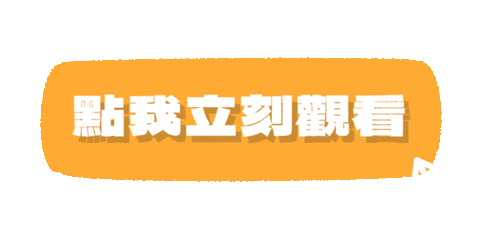 Dulidaily giphyupload link 連結 dulidaily Sticker