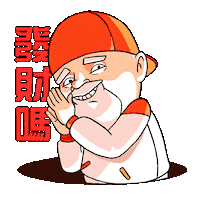 Chinese New Year Money Sticker by FNLPRJCT