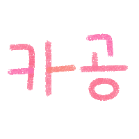 스리스터디 Sticker