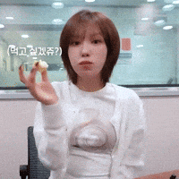 Wendy Wand GIF