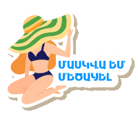 Slicetours Sticker by Slice Consulting