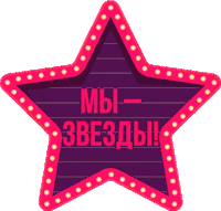 Quiz Квиз Sticker by CityQuiz