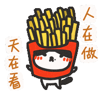 Chinese Sticker by yomoyeah