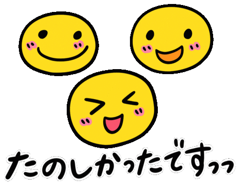 Fun Sticker by ERICA824
