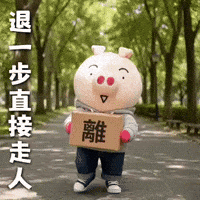 Ai3034 GIF