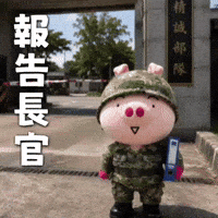 Ai3034 GIF