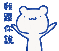 Tangerine803 Sticker