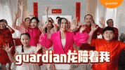 Happycny Happychinesenewyear GIF by Guardian Malaysia