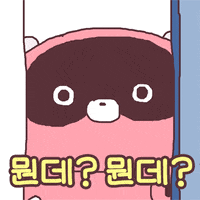 Emoji What GIF by 644