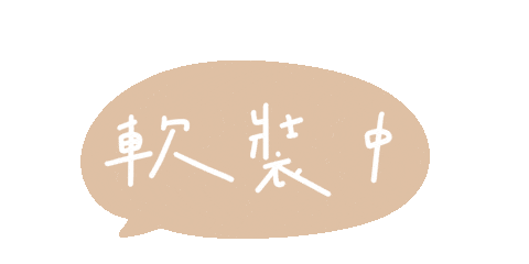 Furniture Reno Sticker