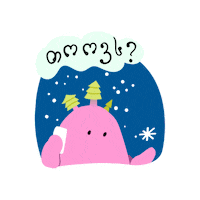 New Year Sticker by Silknet