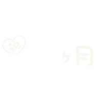 maru3mama 1 2 3 4 Sticker