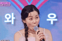 m0tsa 나영 김나영 나영짱 김나앵 GIF