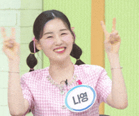 m0tsa 나영 김나영 나영짱 김나앵 GIF